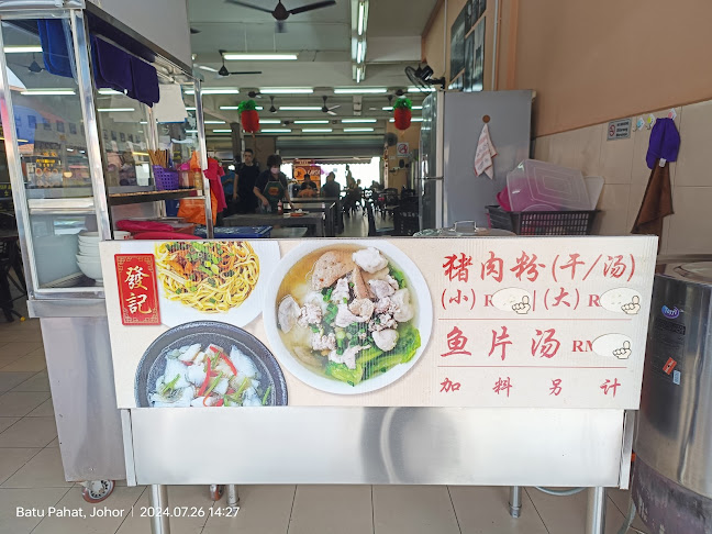 Kedai Kopi 99 | McKing 2