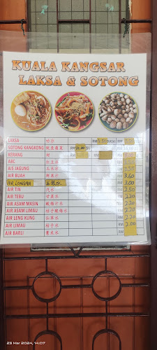 Comentarii opinii despre 江沙皇城Laksa