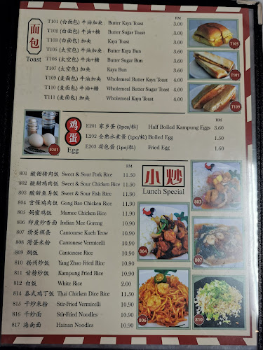 Comentarii opinii despre East Coast Hainan Cafe