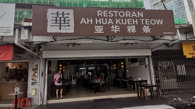 Restoran Ah Hua Kueh Teow