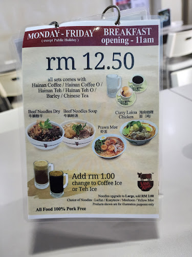 Yee Kee Beef Noodles • Seremban Town - Gastronomi dan perhotelan