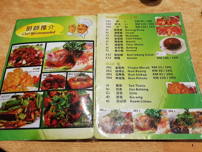 Restoran Sri Tanjung Tualang - Gastronomi dan perhotelan