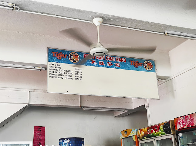 Kedai Kopi Chai Wang - Gastronomi dan perhotelan