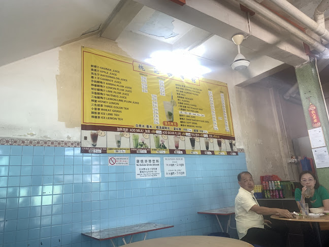 Comentarii opinii despre Wai Kei Cafe