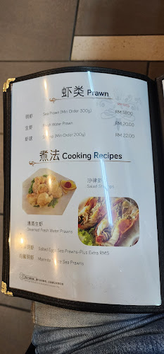 Lala Chong Seafood Restaurant • Sunway Mentari - Gastronomi dan perhotelan