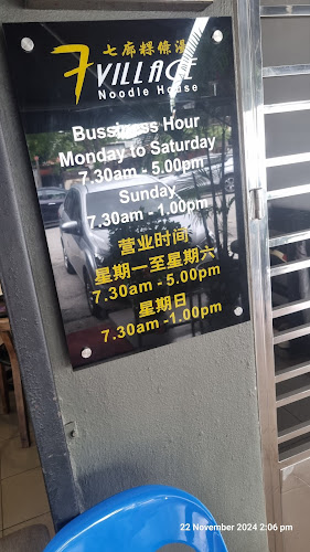 Opinii despre 7 Village @ Parit Buntar în Parit Buntar - Gastronomi dan perhotelan