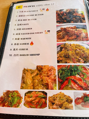 Comentarii opinii despre Restoran Hoi Peng Seafood