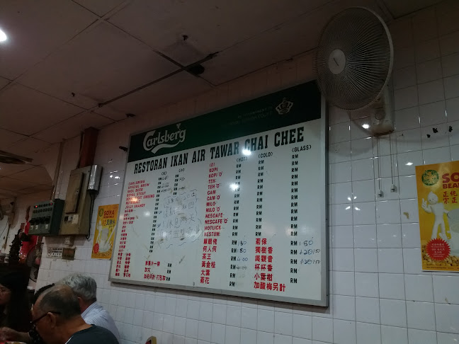 Restoran Ikan Air Tawar Chai Chee
