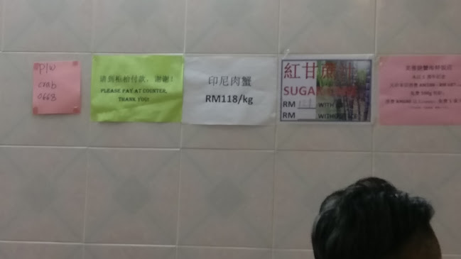 19 & 21, Jalan Medan Ipoh 1, Bandar Baru Medan Ipoh, 31400 Ipoh, Perak