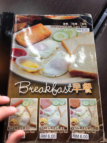 Uncle Guan Kopitiam - Melaka