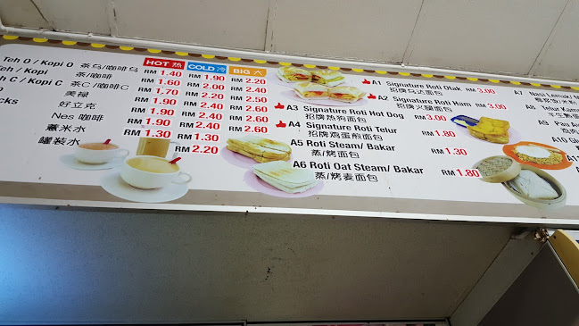 Hai Nam Kopitiam - Gastronomi dan perhotelan