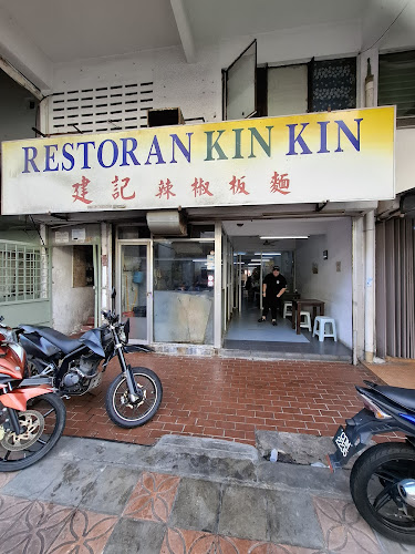 40, Jalan Dewan Sultan Sulaiman, Kampung Baru, 50300 Kuala Lumpur, Wilayah Persekutuan Kuala Lumpur