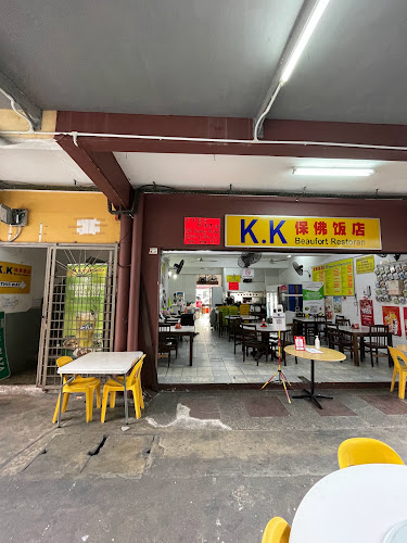 KK Beaufort Restoran 保佛饭店 - Gastronomi dan perhotelan