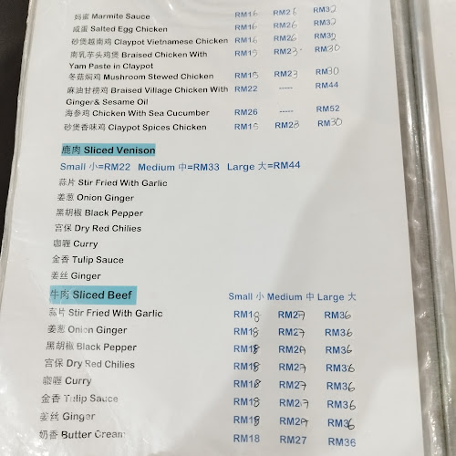 Ong Shun Seafood Restaurant - Gastronomi dan perhotelan