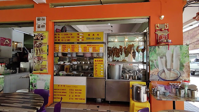 Kedai Kopi Soon Hin Leong