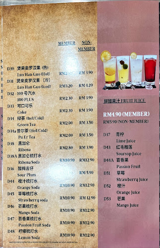 HainanZai Ipoh Garden (HBR Cafe) 海南仔怡保花园