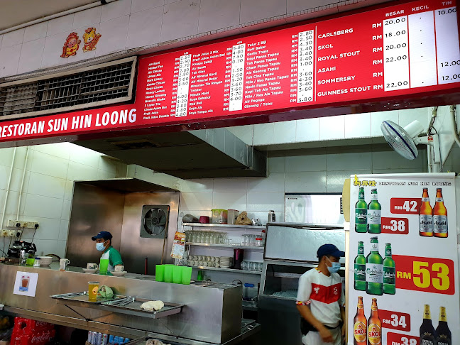 Sun Hin Loong Restaurant | Restoran Sun Hin Loong - Gastronomi dan perhotelan