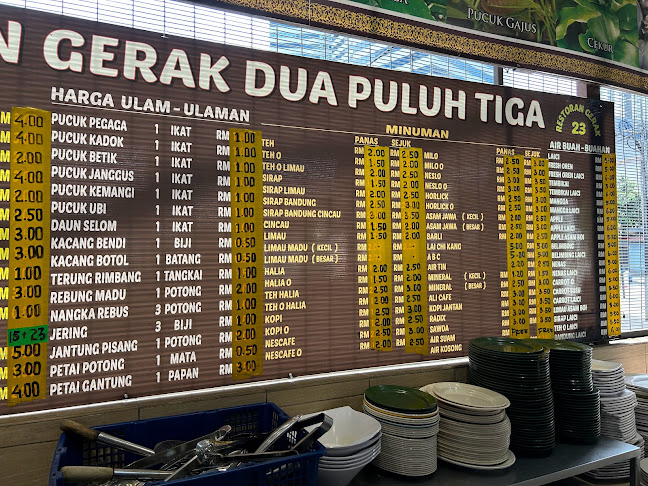 Restoran Gerak 23 (Masakan Ala Kampung)