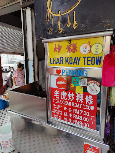 Tiger Char Koay Teow - George Town