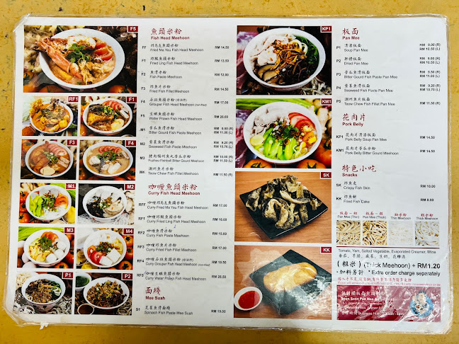 Comentarii opinii despre Soon Soon Pan Mee & Fish Head