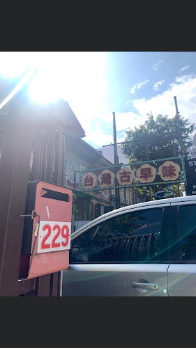 Taiwan KoChaBi - Gastronomi dan perhotelan