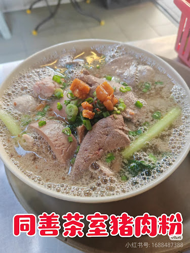 Restoran Bonz Coffee - Gastronomi dan perhotelan