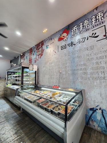 XLL Malahotpot Bukit Indah 香辣辣麻辣香锅