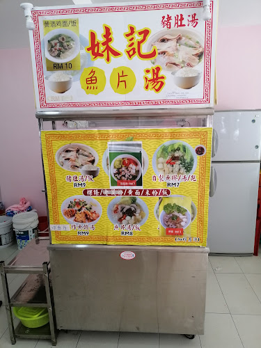 晶晶咖啡店 KOPITIAM CHIN CHIN