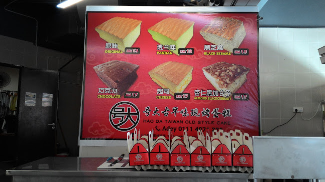 全家乐（kopitiam seafood） - Bintulu