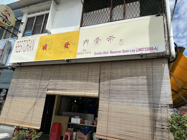 RESTORAN SOON LOY - Gastronomi dan perhotelan