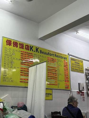 Opinii despre KK Beaufort Restoran 保佛饭店 în Kota Kinabalu - Gastronomi dan perhotelan