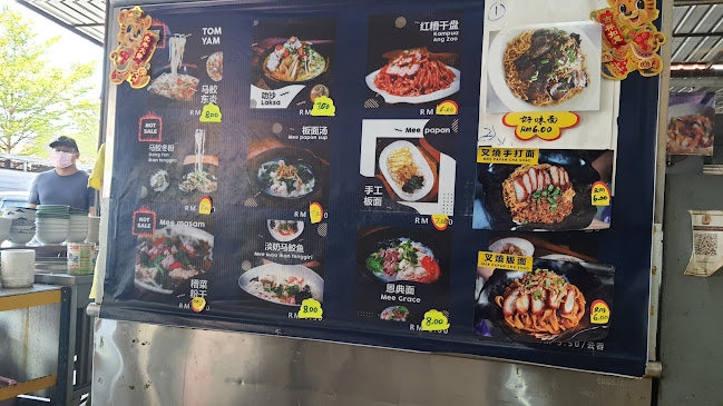 Opinii despre Kedai Kopi Yisen în Sibu - Gastronomi dan perhotelan