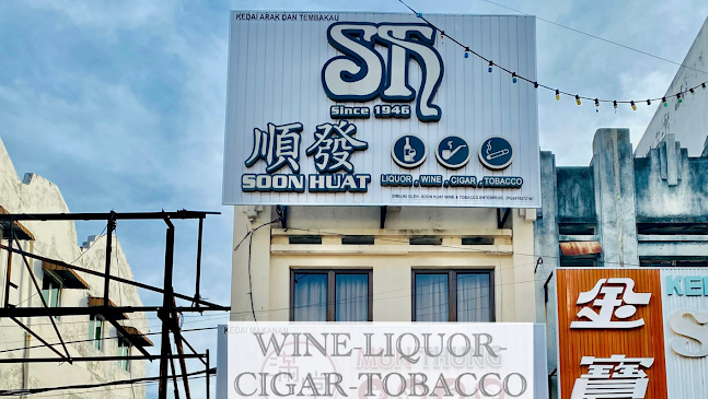 Soon Huat Wine & Tobacco (Campbell Street)