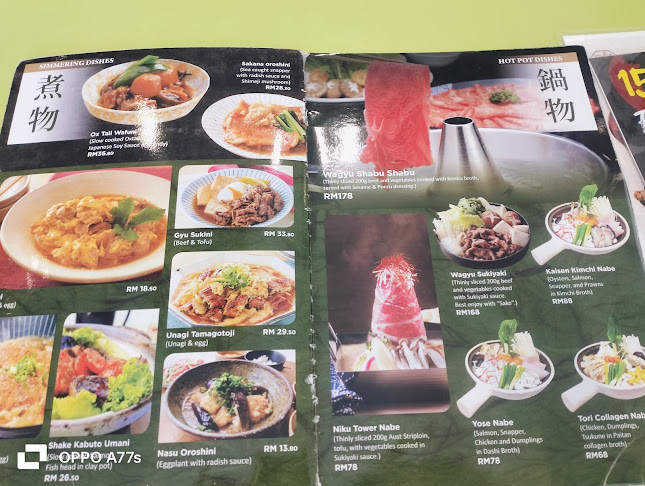 Comentarii opinii despre Ori Restaurant @ Damai Point