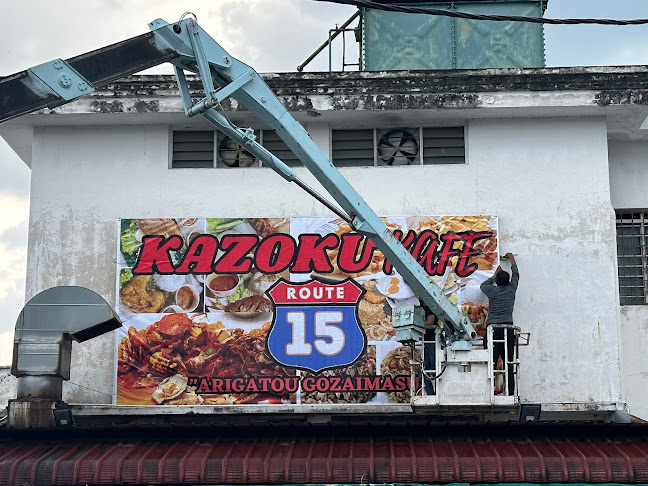 Kazoku Kafe Route 15 ShellOut in The Talam