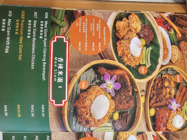 Nanyang Kopi - Batu Pahat