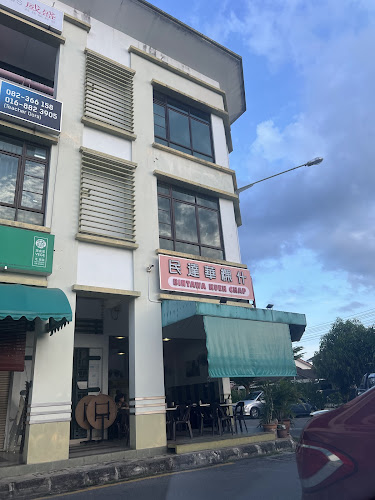 Jalan Keranji, Tabuan Desa, 93350 Kuching, Sarawak