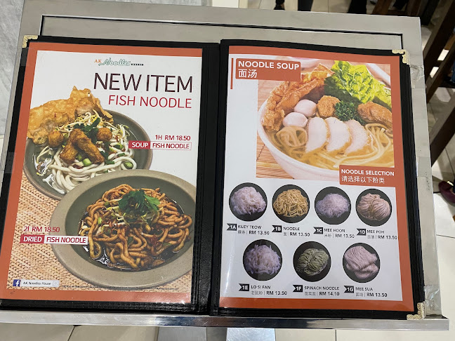 AK Noodles House - City Square - Gastronomi dan perhotelan