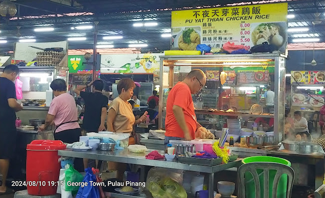 Pusat Makanan Lye Lye - Gastronomi dan perhotelan
