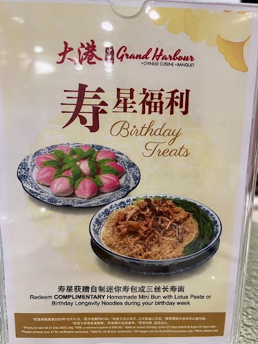 Opinii despre Grand Harbour Restaurant & Banquet (Da Men Mall) în Subang Jaya - Gastronomi dan perhotelan