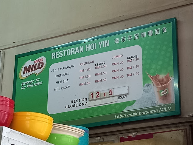 Restoran Hoi Yin