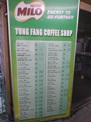 Comentarii opinii despre Restoran Dong Fung 东方茶园