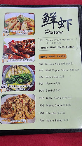 Lot 8, Medan Selera MBMB, Perkampungan Portugis, 75050 Melaka