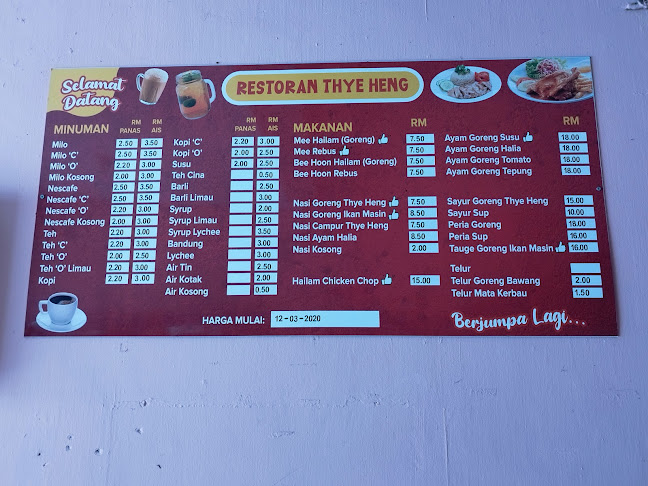 Restoran Thye Heng 泰兴茶餐室