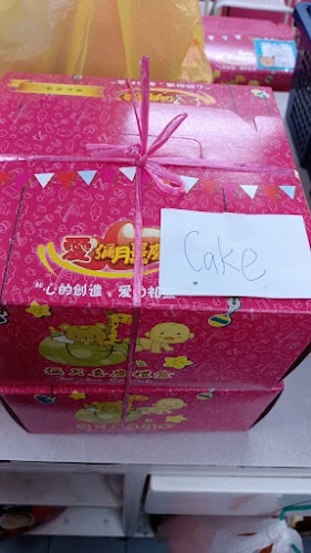 Opinii despre Formally as Guang Xin Dan Ta, Kedai Kek în Klang - Gastronomi dan perhotelan