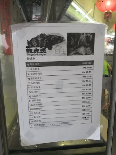 Restoran Xin Pin Chou - Gastronomi dan perhotelan