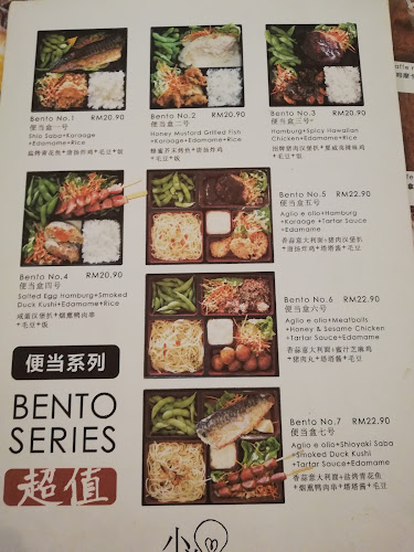 小旅 / p.a.t.h. - Gastronomi dan perhotelan