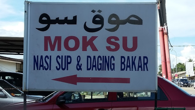 Opinii despre Mok Su Nasi Sup & Daging Bakar în Kota Bharu - Gastronomi dan perhotelan