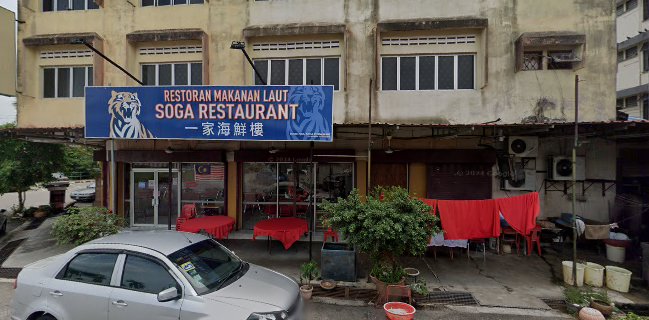 Soga Restaurant (一家海鲜楼）