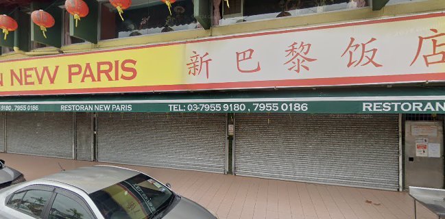 New Paris Restaurant
